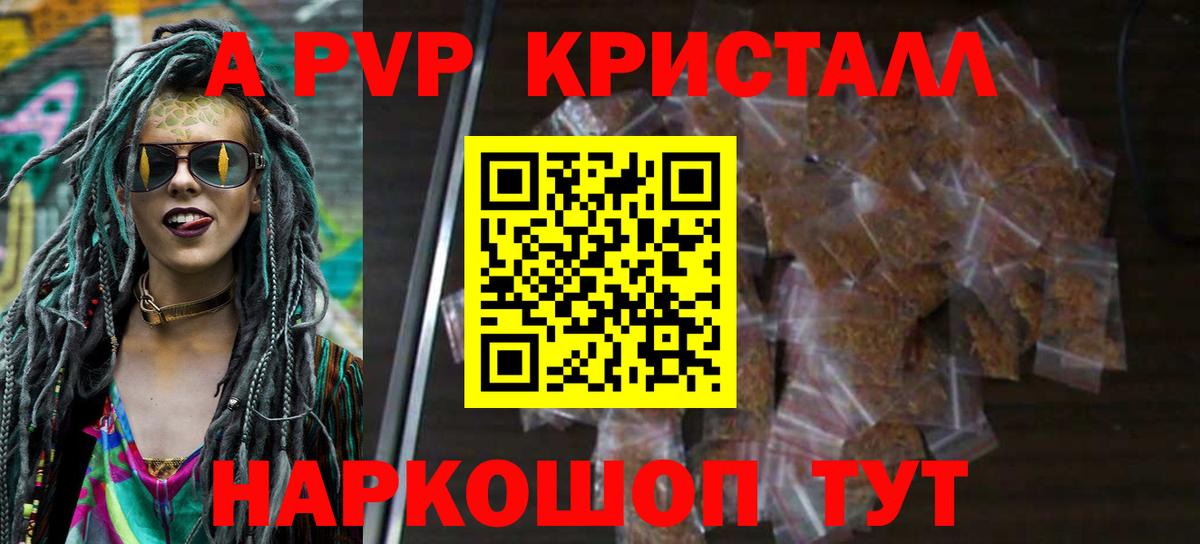 Alfa_PVP СК  Вход с VPN  APVP СК  Мирный 