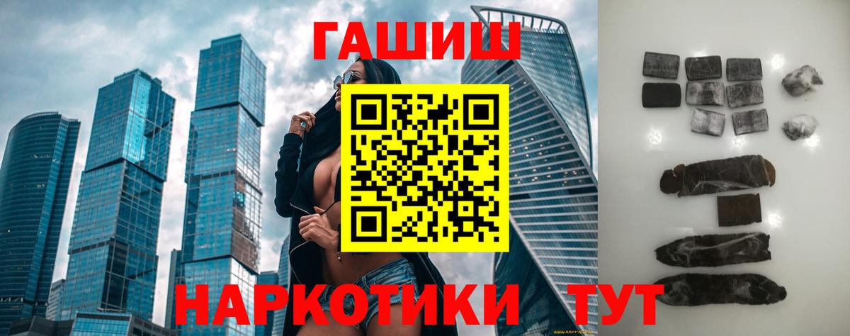 ГАШИШ Premium Мирный