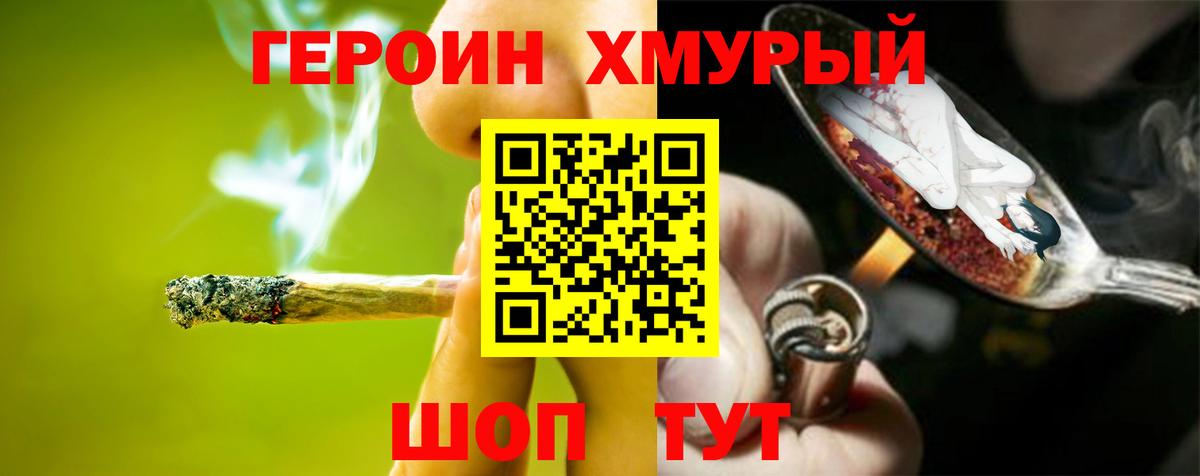 Мирный  ТГК  Мефедрон   Канабис  Вход с VPN  ГАШ  Мефедрон 