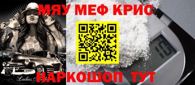 ALPHA-PVP Севастополь