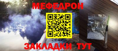 кокс Северобайкальск