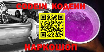 кокс Северобайкальск