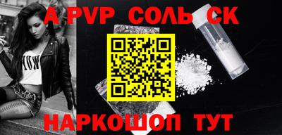 кокс Северобайкальск