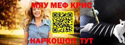 ALPHA-PVP Севастополь