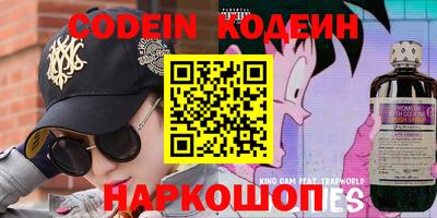 ALPHA-PVP Севастополь