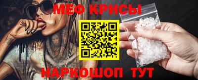 ALPHA-PVP Севастополь