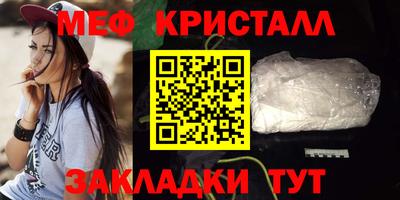 кокс Северобайкальск