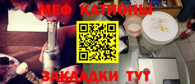 кокс Северобайкальск