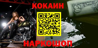ALPHA-PVP Севастополь