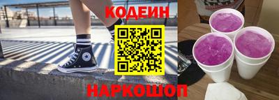 кокс Северобайкальск