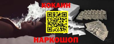 кокс Северобайкальск