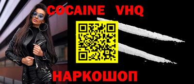 ALPHA-PVP Севастополь