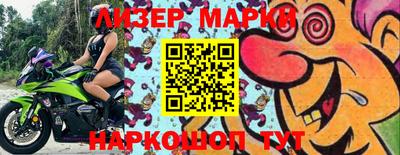ALPHA-PVP Севастополь