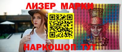 ALPHA-PVP Севастополь