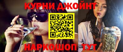 кокс Северобайкальск