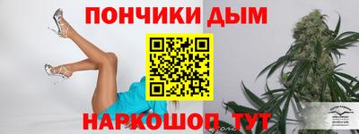 кокс Северобайкальск