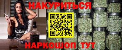 кокс Северобайкальск