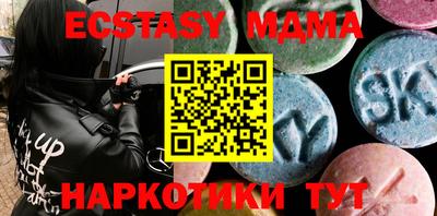 ALPHA-PVP Севастополь