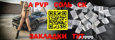 кокс Северобайкальск