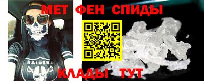кокс Северобайкальск