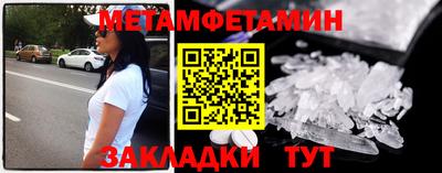 кокс Северобайкальск