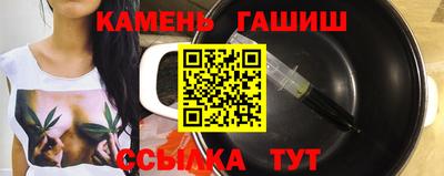 ALPHA-PVP Севастополь