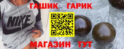 ALPHA-PVP Севастополь