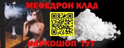 кокс Северобайкальск