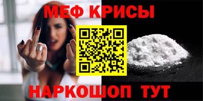 ALPHA-PVP Севастополь