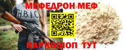 ALPHA-PVP Севастополь