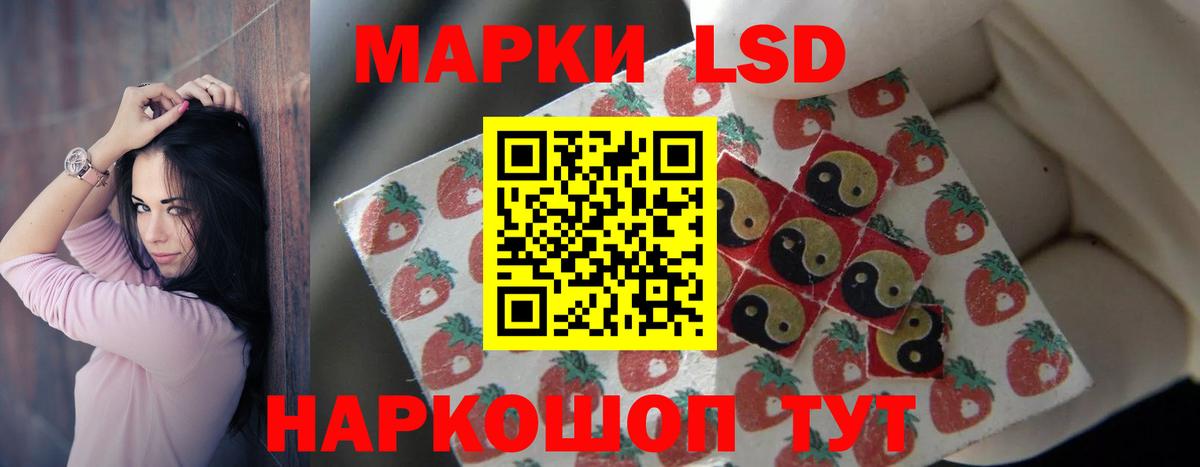 Мирный  ЛСД экстази кислота  мега сайт  Вход с VPN 