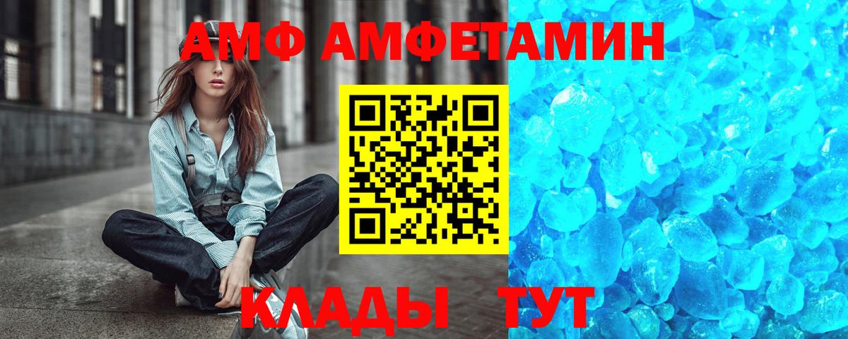 Мирный  МЕТАМФЕТАМИН  Вход с VPN  Метамфетамин Декстрометамфетамин 99.9%  Метамфетамин Декстрометамфетамин 99.9% 