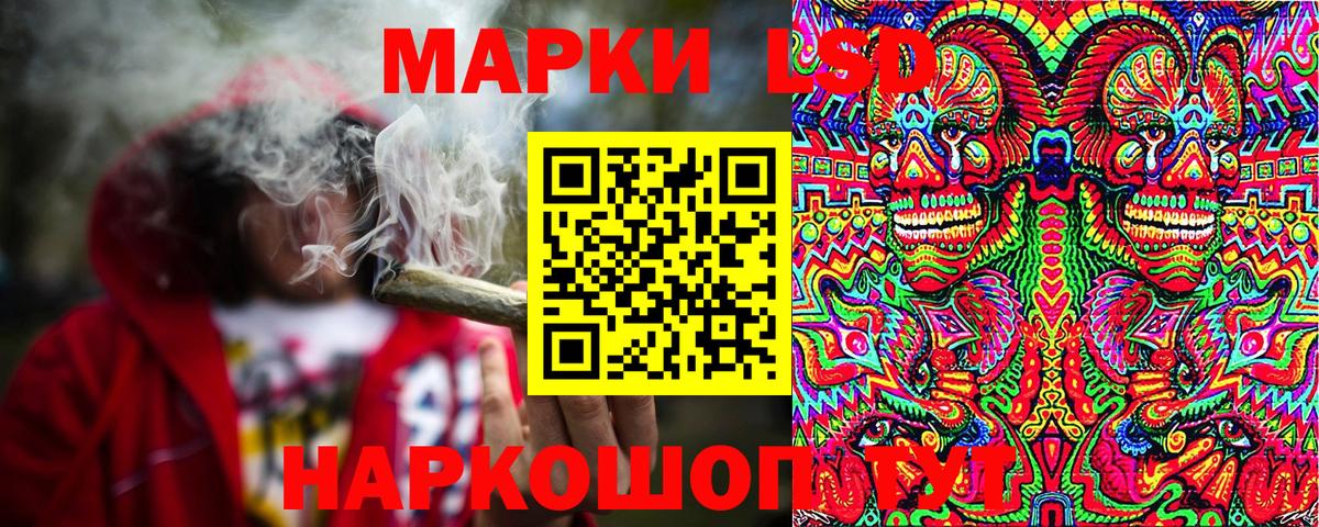 Наркотические марки 1,8мг  Вход с VPN  Мирный 