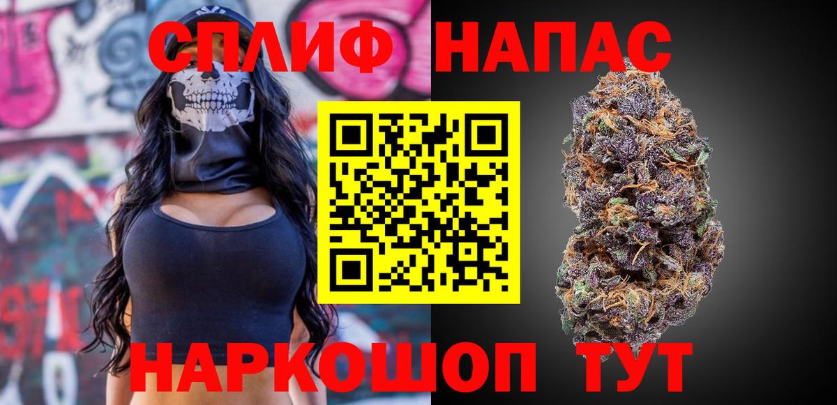 Канабис VHQ  Шишки марихуана Bruce Banner  МАРИХУАНА план  Вход с VPN  Бошки марихуана конопля  Мирный 